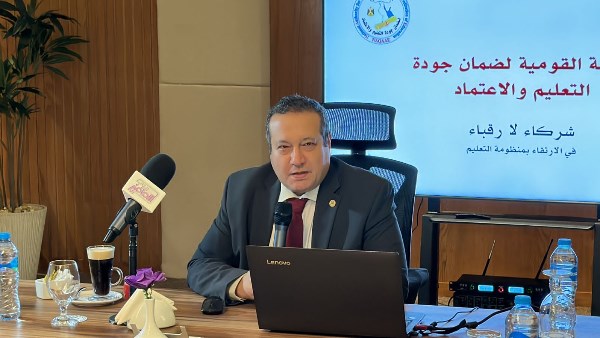  الدكتور علاء عشماوى رئيس الهيئة القومية لضمان جودة التعليم 