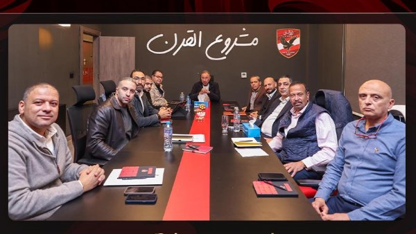 صورة من الاجتماع