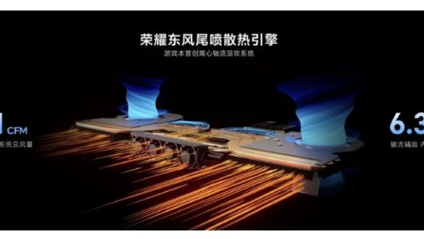 جهاز الكمبيوتر المحمول المخصص للألعاب WIN