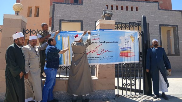 “البحوث الإسلامية” يشارك في معرض شلاتين للكتاب واستعدادات مكثفة للافتتاح غدًا