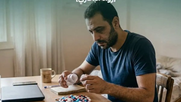  التسليم لقضاء الله خير من إنهاء الحياة