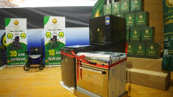 جهاز العروسة