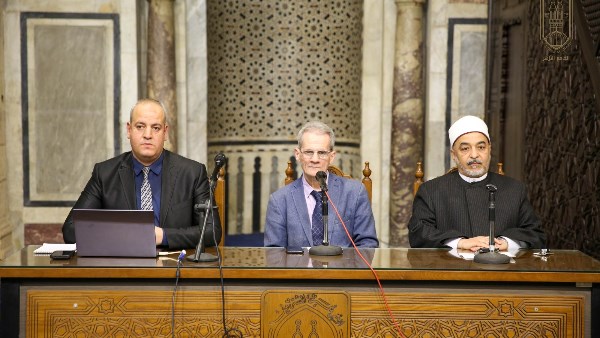 ملتقى الجامع الأزهر