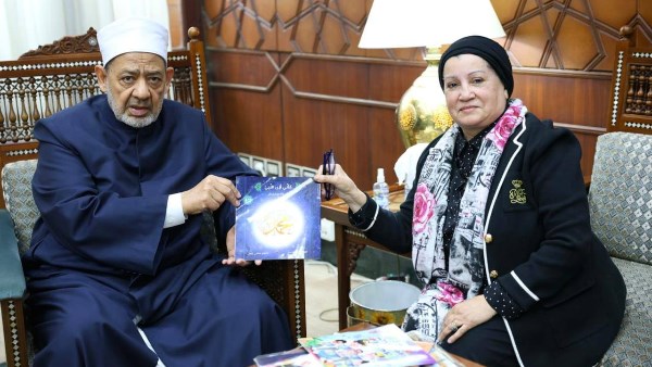 شيخ الأزهر مع الدكتورة نهى عباس