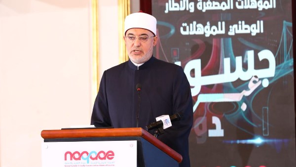 مفتي الجمهورية