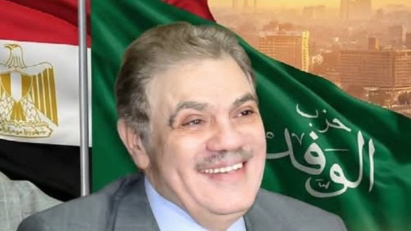 رئيس حزب الوفد