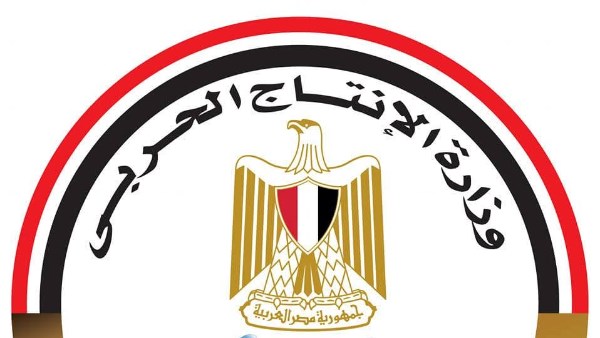 وزارة الإنتاج الحربي