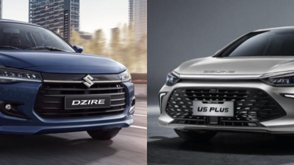 الفرق بين بايك يو 5 بلس و سوزوكى سويفت ديزاير 2026