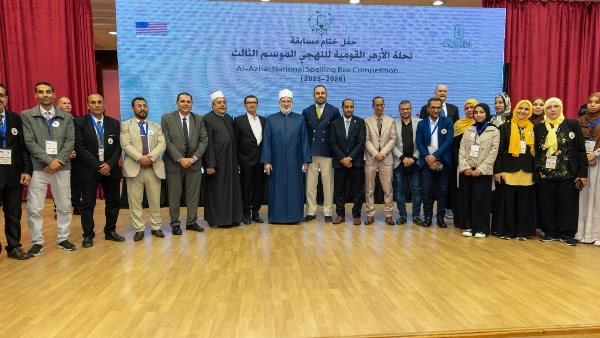 لسفارة الأمريكية بالقاهرة تتعاون مع الأزهر للاحتفاء بتعلم اللغة الإنجليزية 