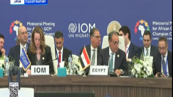 الاجتماع الوزاري للدول الأفريقية الرائدة