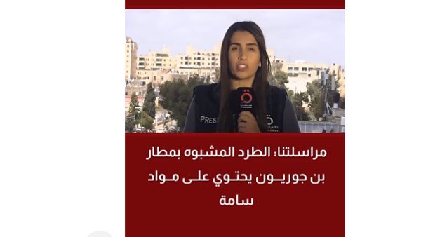 دانا أبو شمسية