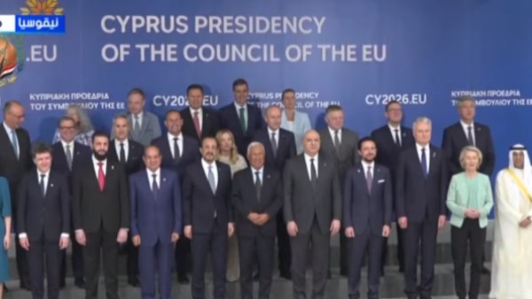 صورة تذكارية جماعية للرئيس السيسي مع المشاركين