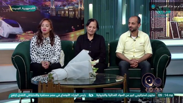 السبدة تريزا