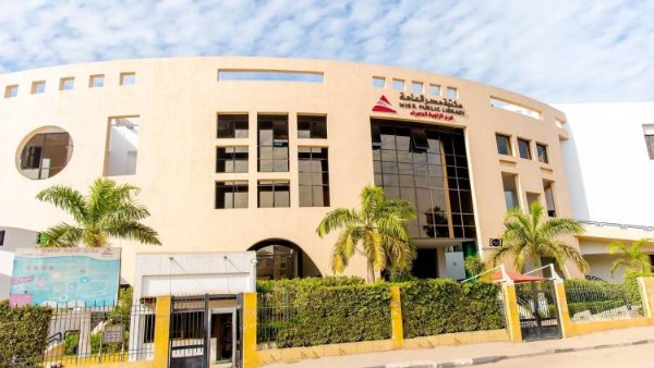 صورة أرشيفية  