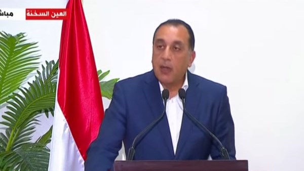 رئيس مجلس الوزرا 