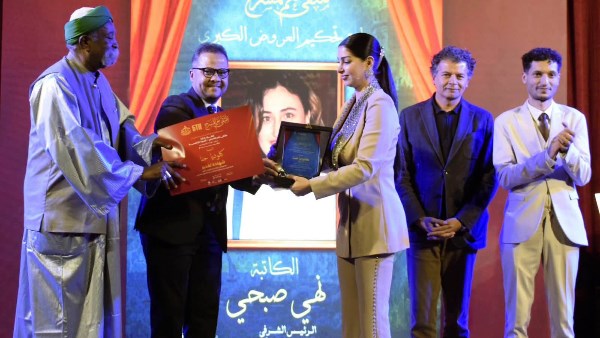 تكريم كلوديا حنا 