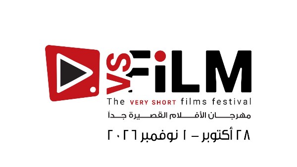 مهرجان VS-FILM للأفلام القصيرة جدا