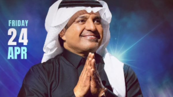 بوستر حفل راشد الماجد