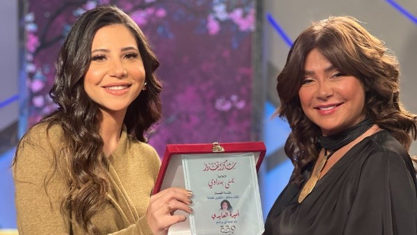 حلقة أميرة العايدي