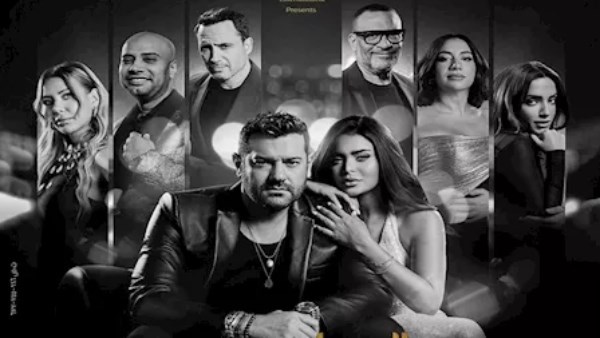 فيلم السلم والثعبان 2