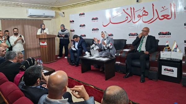 ندوة حزب العدل