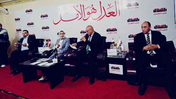 ندوة حزب العدل