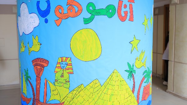 التضامن الاجتماعي