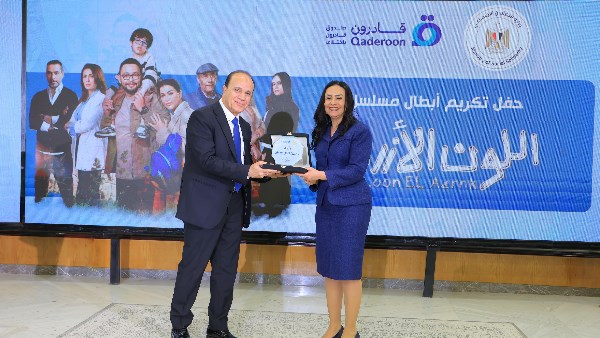 التضامن الاجتماعي