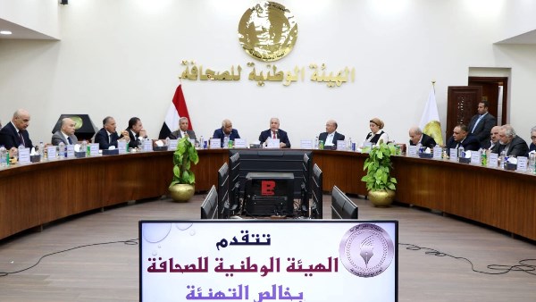 الوطنية للصحافة