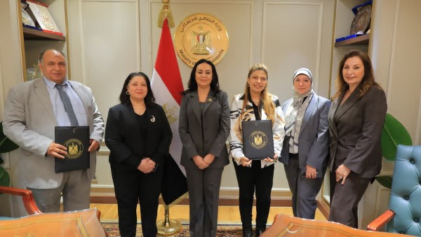 التضامن الاجتماعي