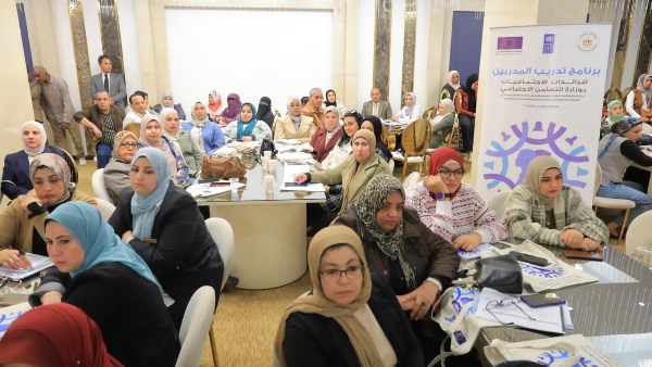 التضامن الاجتماعي