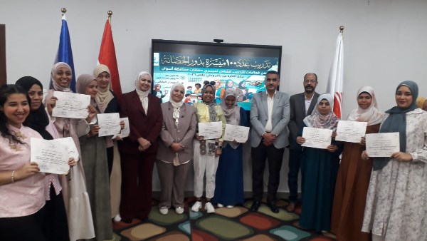 التضامن الاجتماعي