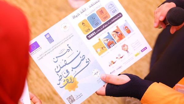 التضامن الاجتماعي