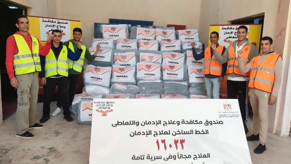 صندوق الادمان