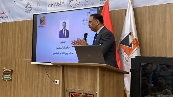 التضامن الاجتماعي