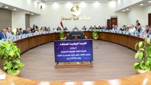 الوطنية للصحافة 