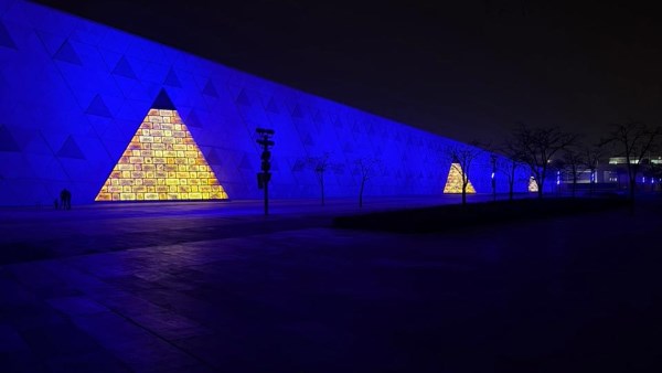 المتحف المصري الكبير 