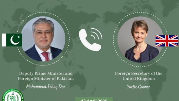 اكستان وبريطانيا