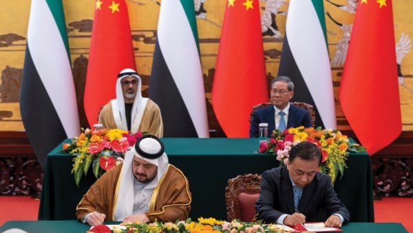 الإمارات والصين