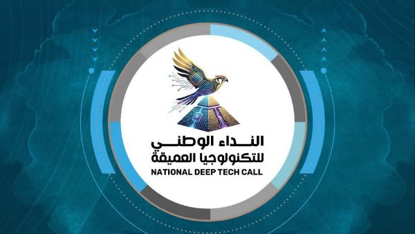 البحث العلمي 