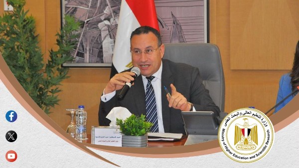 وزير التعليم العالي 