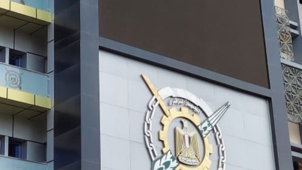 شاشة المرصد الإحصائي