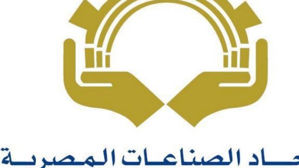 اتحاد الصناعات 