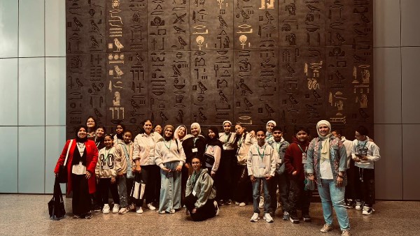 رحلة ترفيهية 