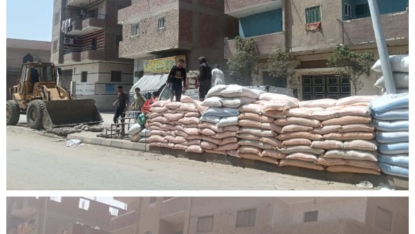 ازالة تعديات 