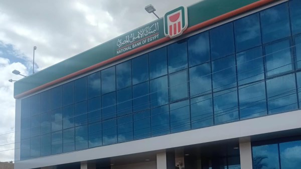 بنك اهلي سمسطا