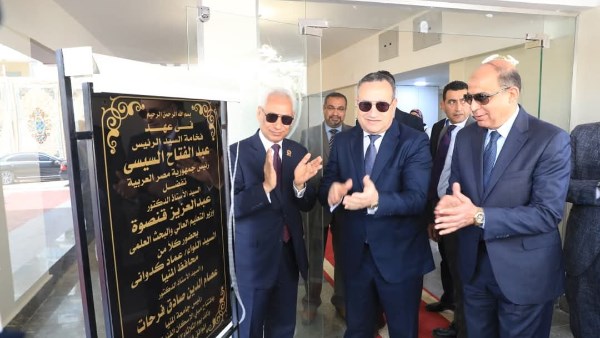 وزير التعليم العالي ومحافظ المنيا ورئيس الجامعة 