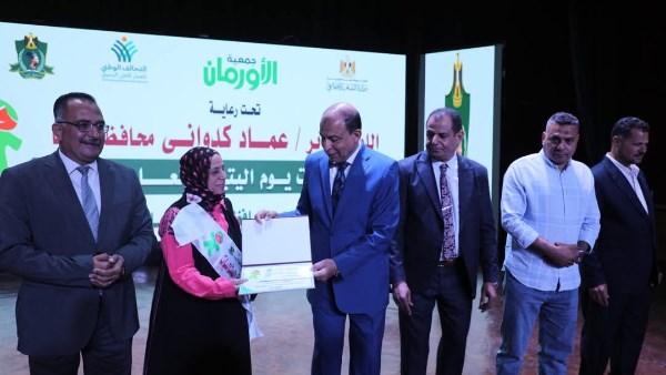 محافظ المنيا خلال الاحتفالية 