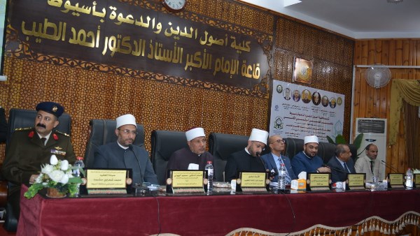  فعاليات المؤتمر الدولي الثاني لكلية أصول الدين والدعوة بجامعة الأزهر بأسيوط