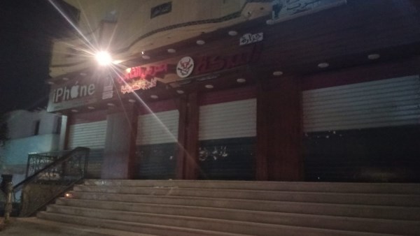 تشميع 35 محلًا ومنشأة مخالفة بالمراكز والأحياء بأسيوط 